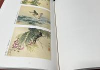 幸野楳嶺没後一〇〇年記念出版　幸野楳嶺 1箱(本画篇・習作篇)
