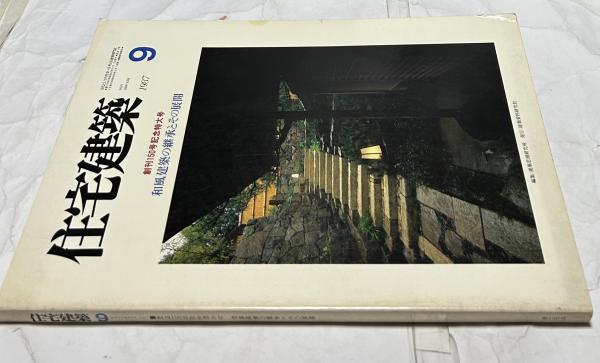 Amazon.co.jp: 決して忘れはしない ナチス虐殺の記録 : 本