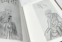 白隠と禅画