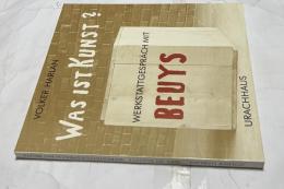 独文)芸術とは何か ヨーゼフ・ボイスとのワークショップ　Was ist Kunst? Werkstattgespräch mit Beuys