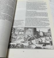 伊文)歴史的建築における材料　I materiali dell'edilizia storica: tecnologia e impiego dei materiali tradizionali