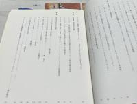 雑誌「地域創造」別冊    海外ケーススタディ : 芸術文化の非営利活動・地域振興・制度