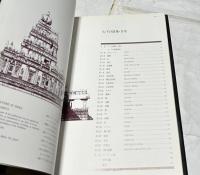インドの建築