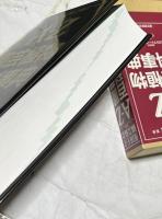  A-Z 園芸植物百科事典　RHS A-Z encyclopedia of garden plants