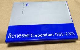 ベネッセコーポレーション 1955-2000