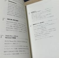 ベネッセコーポレーション 1955-2000