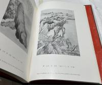 石濤　八大山人　SHIH-T'AO AND PA-TA SHAN-JEN