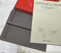 中村誠＋福田繁雄  JAPON-JOCONDE モナリザ100微笑　 