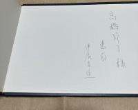 中尾良宣のCM雑記帖 Vol.1