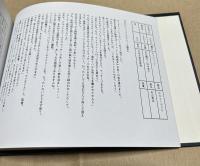 中尾良宣のCM雑記帖 Vol.1