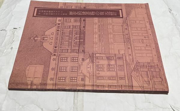 ブリューゲル全作品集　森洋子　編著　中央公論社刊 ブリューゲル全作品集 森洋子 編著 中央公論社刊 ブリューゲル全