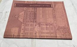 木造建築研究フォラム・第19回公開フォラム資料　歴史的建造物の復元設計