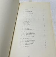 木賃住宅(地)の建て替えに適した共同住宅の開発研究報告書  ー市街地小規模共同住宅の提案（開研, 85-127）