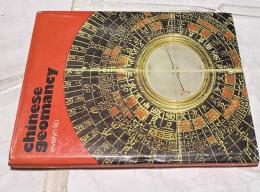 英文)中国の風水　Chinese geomancy