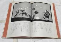 お母さんが読んで聞かせるお話 A＋B 2冊一括