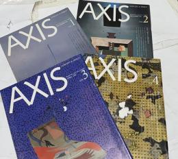 Axis : 季刊デザイン誌 アクシス 第1号〜第4号　4冊一括