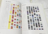 図解 世界の色彩感情事典 世界初の色彩認知の調査と分析
