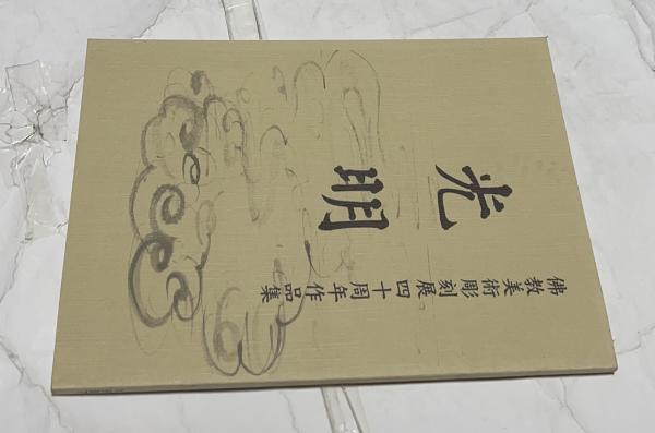 不知詠人(詠み人知らずのデザイン) 詠み人知らずのデザイン 不知詠人 Anonymous designs from all