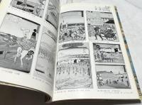 新春特別展 日本橋
