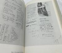 英文)クレス・オルデンバーグ パフォーマンス資料集   Raw notes : documents and scripts of the performances: Stars, Moveyhouse, Massage, The typewriter