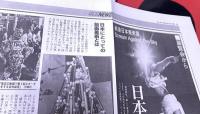 英文)「戦後日本の前衛美術 : 空へ叫び」展覧会図録　Japanese art after 1945 : scream against the sky