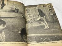 土門拳写真集　筑豊のこどもたち