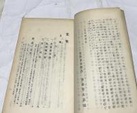 光悦