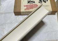 扁額