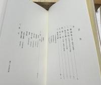 扁額