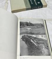 平泉　毛越寺と観自在王院の研究