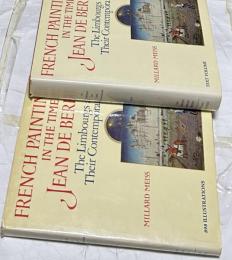 英文)ベリー侯の時代のフランス絵画　ランブールとその時代　全2巻　French Painting in the Time of Jean De Berry: the Limbourgs and Their Contemporaries, 2 Volumes set	　