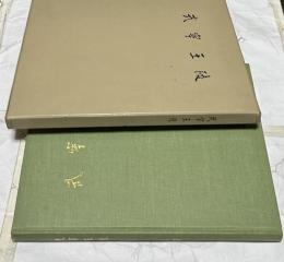 武寧王陵
