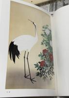 太田聴雨作品集