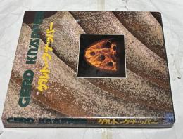 ゲルト・クナッパー  Gerd Knäpper clay works
