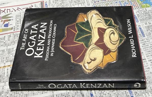 藤島武二、カンピドリオのあたり２、画集、新品額付 藤島武二画集 (限定版) (藤島武二/高階秀爾 解説) / 遊学文庫