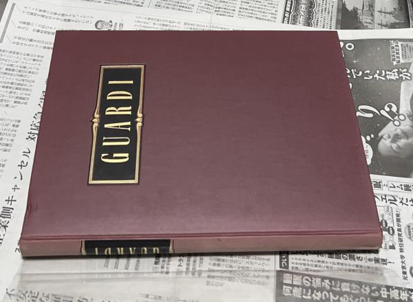 法務用語辞典 ４訂/経済法令研究会/松本崇（１９２１生）（コミック） 61I9Kg-iZAL._UF350,350_QL50_.jpg