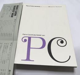 Pierre Cardin'Jeunesse 1961年・秋冬  カルダン・ジュネス