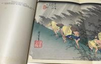 英文)広重   Hiroshige 1帙(全2冊)