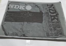N.D.K. fashion show IN AUTUMN 59 秋冬作品発表会