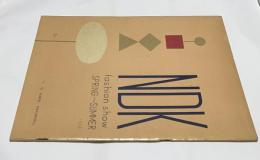 10eme N.D.K. 秋冬作品発表会　fashion show N.D.K. 1958年秋冬作品発表会