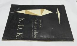 1956 A.W.  fashion show 22.23 September・TOKYOKAIKAN  N.D.K.  日本デザイン文化協会作品発表会　1956-7年　秋冬