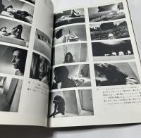 曼陀羅 (豪華写真シリーズ・1)