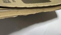 日本写真年鑑 昭和3年ー昭和4年 第5年版　The Japan Photographic Annual 1928-1929