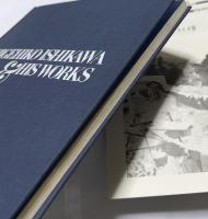 石川滋彦  人と作品