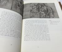 韓文)檀園 金弘道  1帙(折世寶＋解説集)