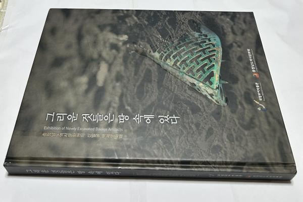 小磯良平油彩作品全集(増田洋 解説) / 遊学文庫 / 古本、中古本