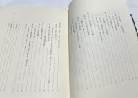 狩野光信の時代