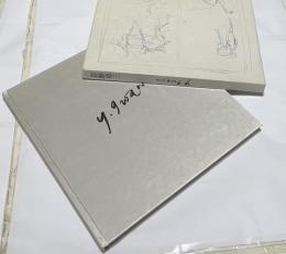 岩野勇三作品集