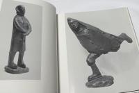 岩野勇三作品集