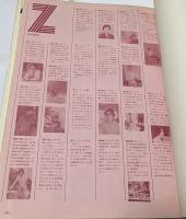 住宅 第3集